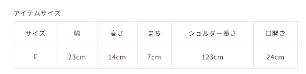【COO SPECIAL WEEK】收縮皮革卧式BOX單肩包
